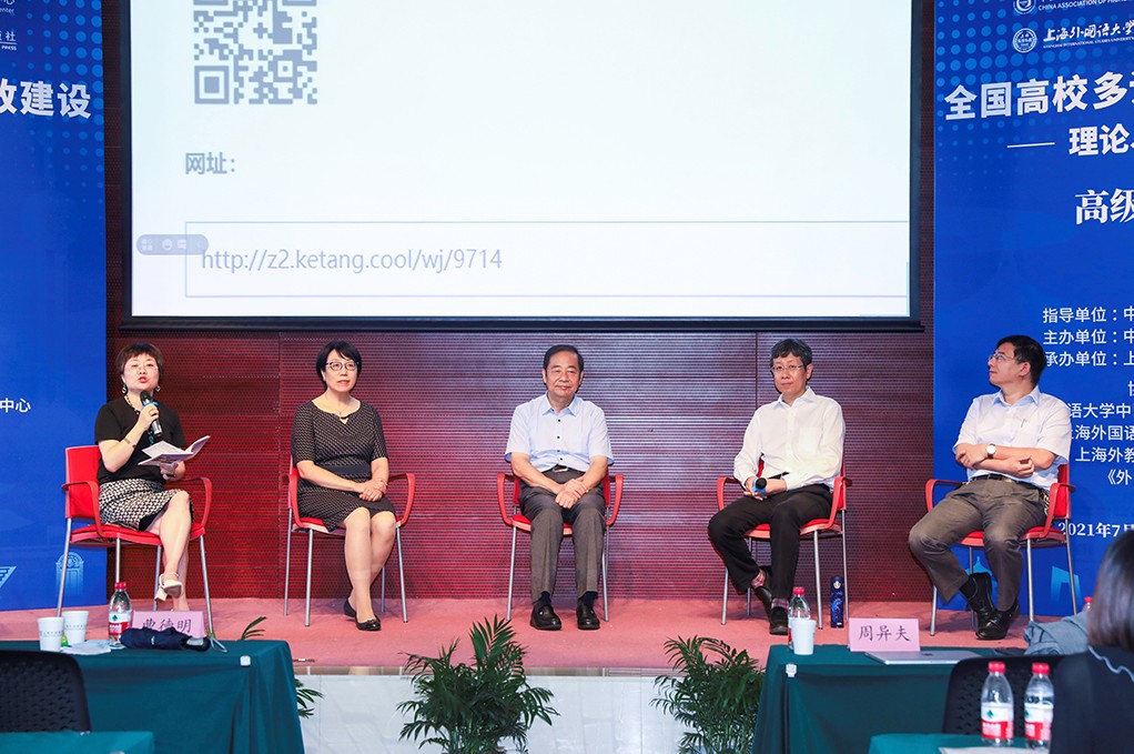 1639624848133798.jpg 学术对话现场1.jpg