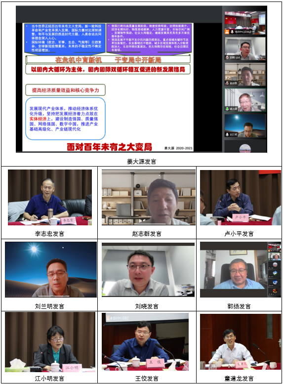 1639626219713092.png 发言.png