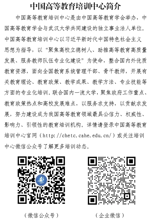 1646208272272888.png 培训中心简介.png