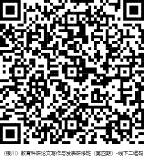 1656399890174926.png 缴费码.png