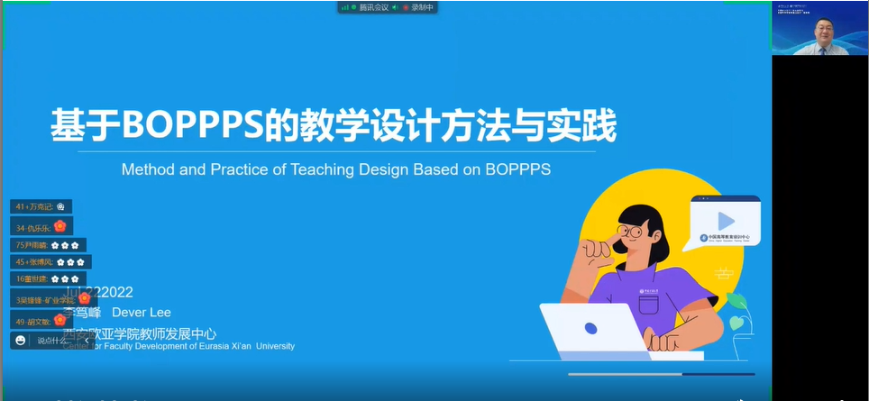 1659926277284050.png 3-7.png