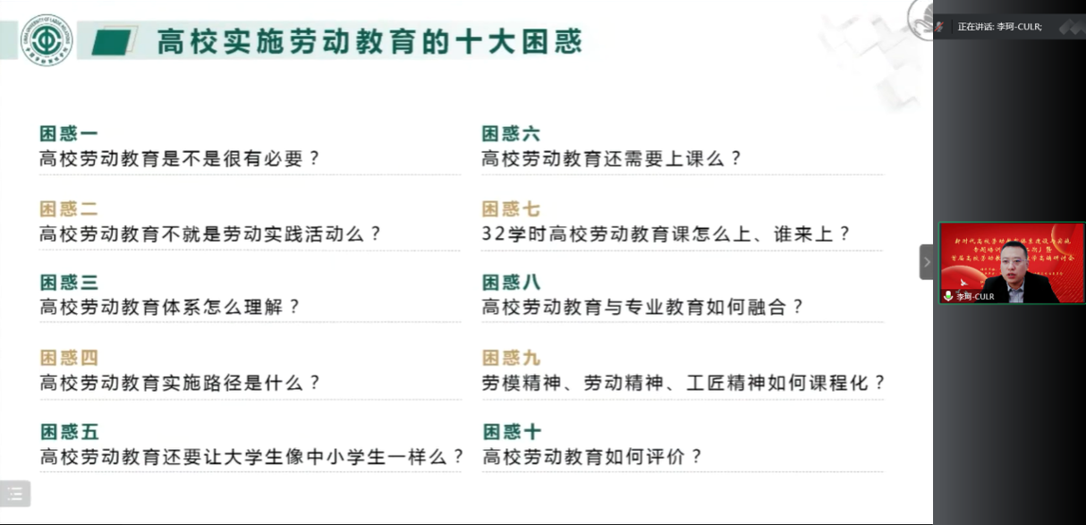 1668666391773306.png 1李珂.png