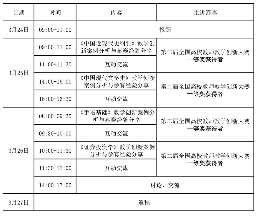 1676621865107997.jpg 微信图片_20230217152816.jpg