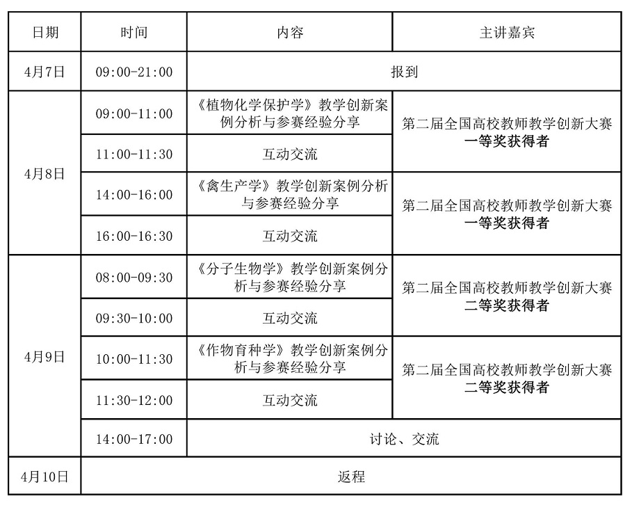 1676623017843239.jpg 微信图片_20230217153648.jpg