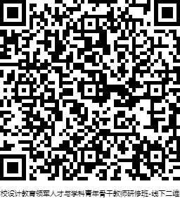 1679296875376636.png 缴费码.png