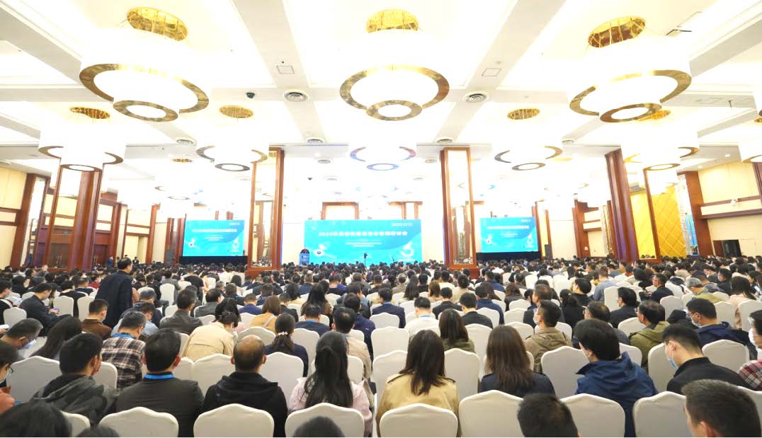 1681782360684620.jpg 中国高等教育培训中心2023年3月培训项目集锦_页面_03_图像_0002.jpg