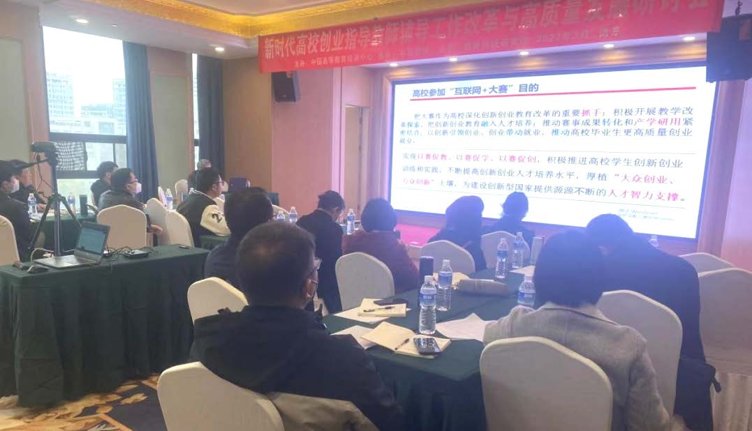 1681784119861259.jpg 中国高等教育培训中心2023年3月培训项目集锦_页面_07_图像_0001.jpg