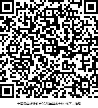 1691478466771776.png 缴费码.png