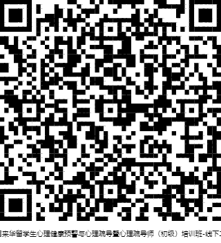 1692754586723931.png 缴费码.png
