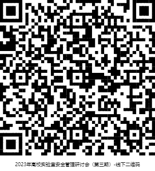 1692926155888231.png 缴费码.png