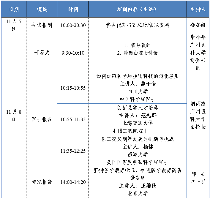 1698310432988298.png image.png