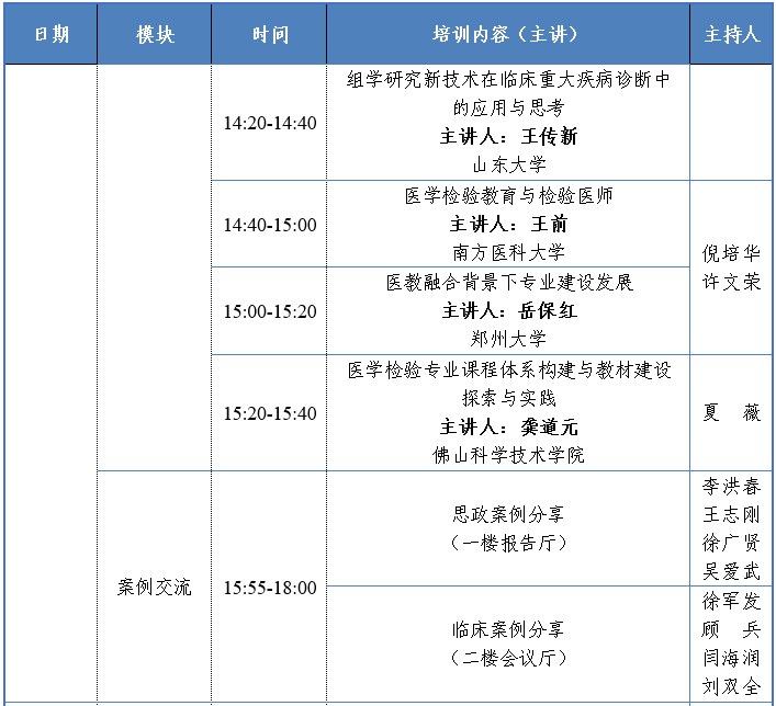 1698310465873723.png image.png