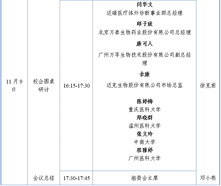 1698310556713320.png image.png