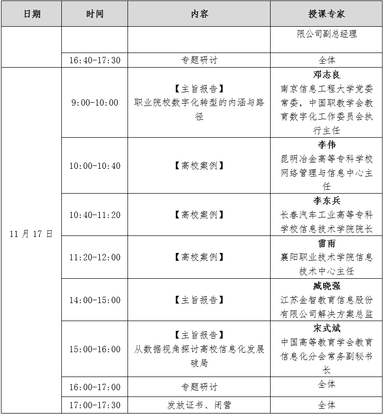1698825376174214.png image.png