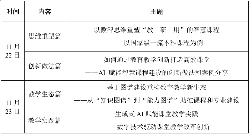 1757490145763279.png image.png