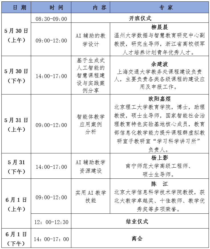 1777433814591472.png image.png