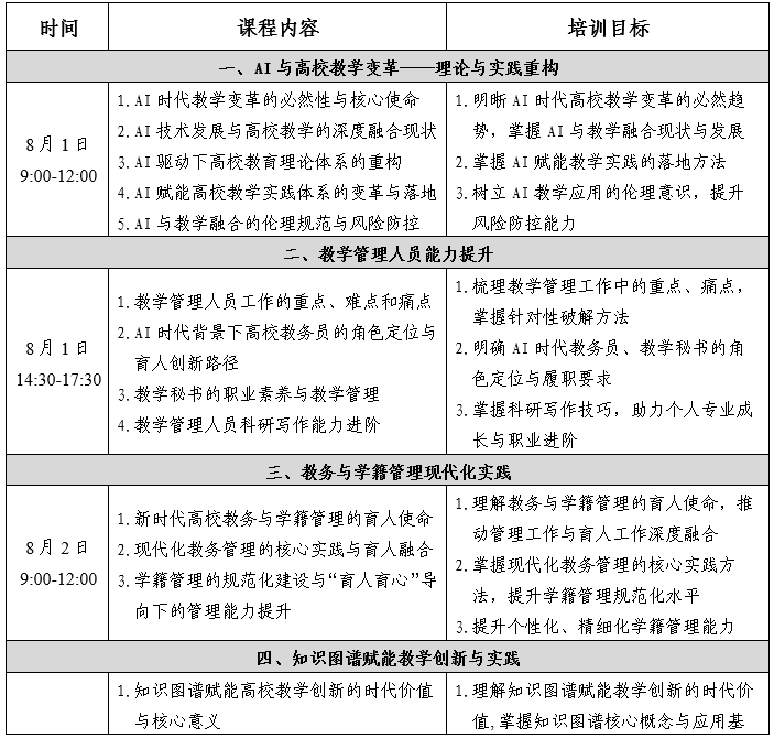 1780560074420912.png image.png