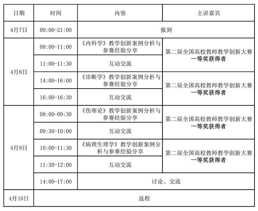 微信图片_20230217153723.jpg